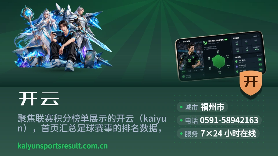 认识开云